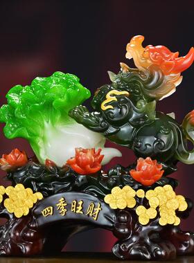 家招财玉白菜饰貔貅摆件公司厅店QJH铺居客装品乔迁开业礼品