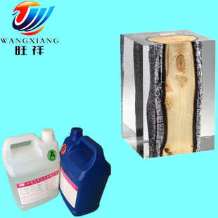 厂家供应灌注水晶AB胶木头树脂结合胶饰品木头结合AB胶环氧树脂胶