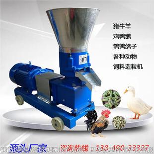 水產(chǎn)觀賞魚類烏龜飼料膨化機 顆粒機 大中小型五谷雜糧型顆粒機