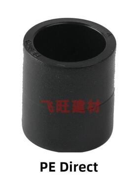 20 25 32 40 50 63PE管件黑色自来水管PE直接弯头三通球阀烫接