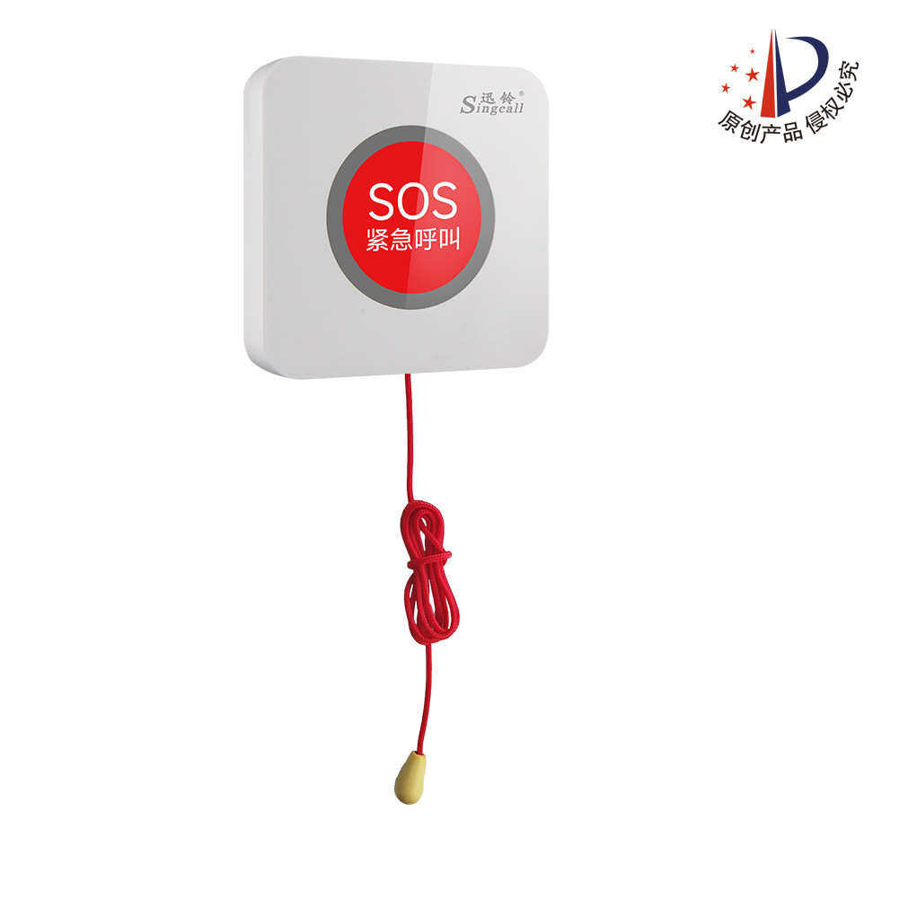 迅铃APE520触控拉绳紧急呼叫器 医院/老人紧急呼叫系统厂家优惠,办公设备/耗材/相关服务,无线呼叫器,淘宝优惠券,粉丝福利购,淘宝优惠卷