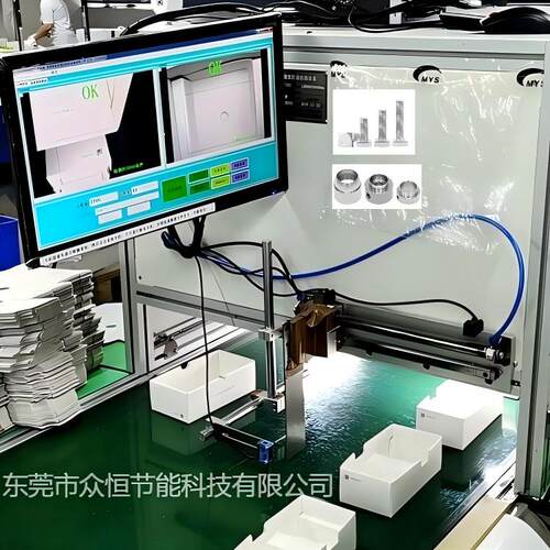 CCD视觉检测纸盒包装外观检测字符错漏缺陷尺寸视觉检测设备
