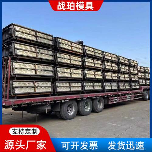 阶梯护坡模具装配式生态砌块模具自嵌式挡土墙鱼巢式护坡模具