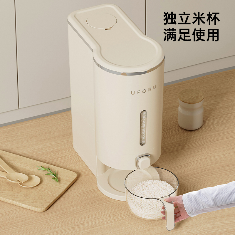 家用防虫防潮米桶厨房食品级密封米箱杂粮大米收纳储米缸按压出米