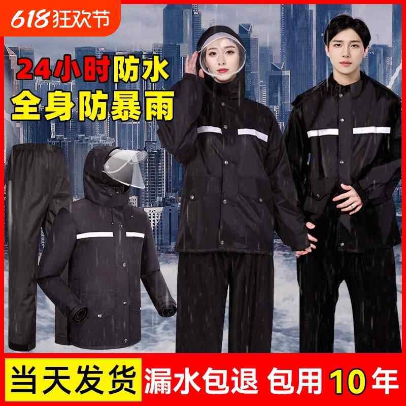 自行车雨衣男骑行轻便款雨裤套装分体式摩托车电动车防暴雨防水