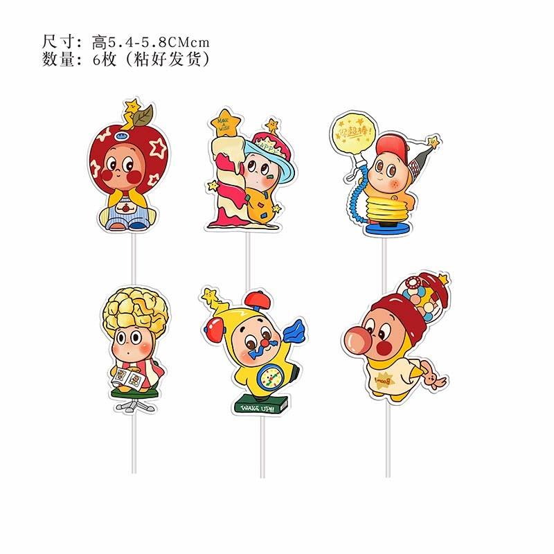 红同款星星许人古月云装饰插牌摆件网卡通可爱愿宝宝儿童公仔台甜