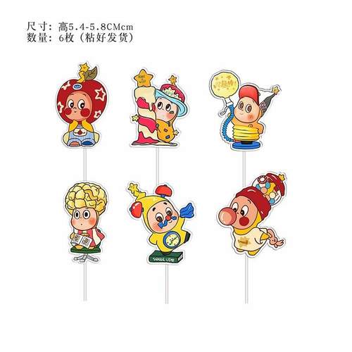 红同款星星许人古月云装饰插牌摆件网卡通可爱愿宝宝儿童公仔台甜