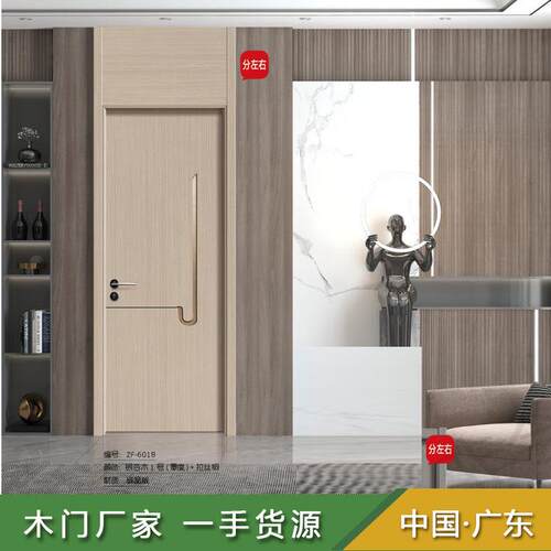 深圳公寓精装实木复合门厂家免漆生态室内酒店木门