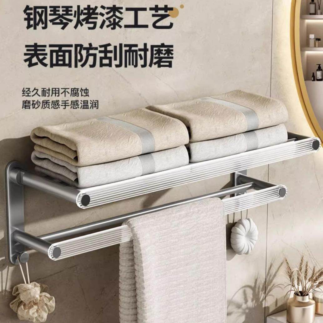 免打孔枪灰色墙上壁挂毛巾架浴室卫生间亚克力折叠浴巾置物收纳架,收纳整理,书桌收纳置物架,淘宝优惠券,粉丝福利购,淘宝优惠卷