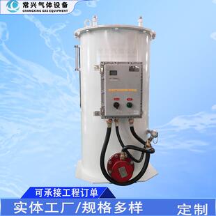 水浴式电加热LNG气化器二氧化碳天然气蒸汽气化炉汽化器复热器