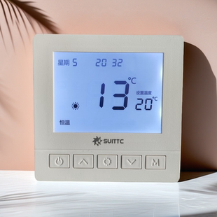带编程通用款电地暖温控开关碳纤维石墨烯智能温控器温度控制开关