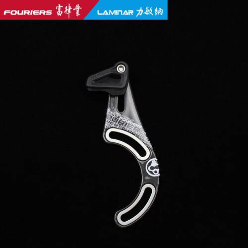 FOURIERS/富律业 CT-CS001 山地车牙盘单速导链器 ISCG05