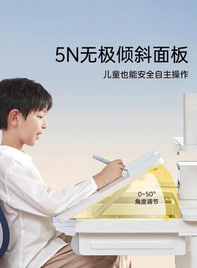 护童儿学习桌椅CSW套装可升降童小学家用椅写字桌书桌子20生25年
