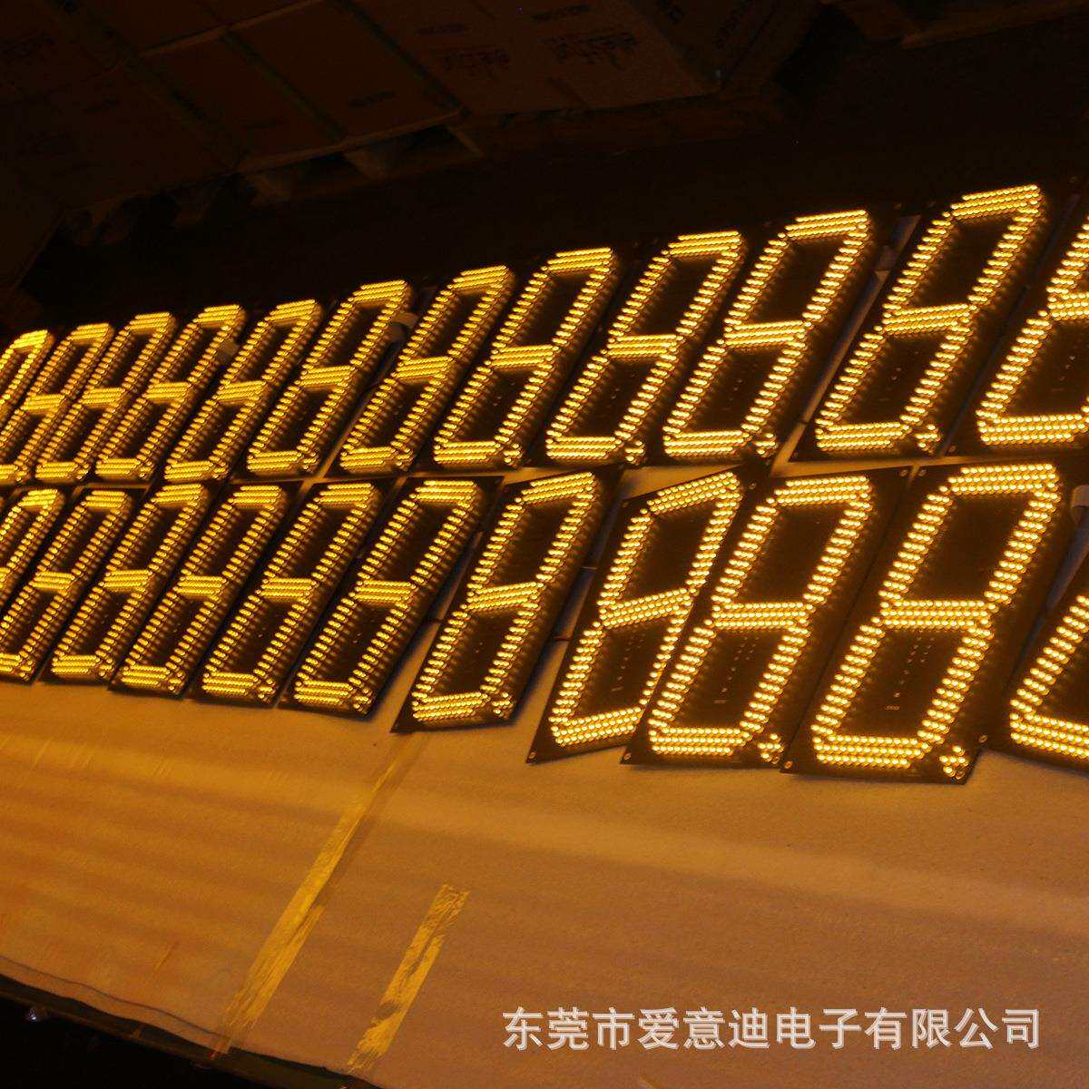 12寸黄色斜数字板模组 中石化专用油价牌 双面价格同步显示油价屏