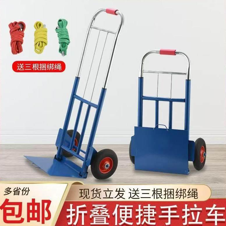 折叠便携手推车老虎车小型拉货车购物车爬楼梯手拉车载重王搬运车