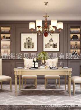 美式轻奢实木餐桌现代简约影楼样板房别墅香槟金餐桌椅组合家具