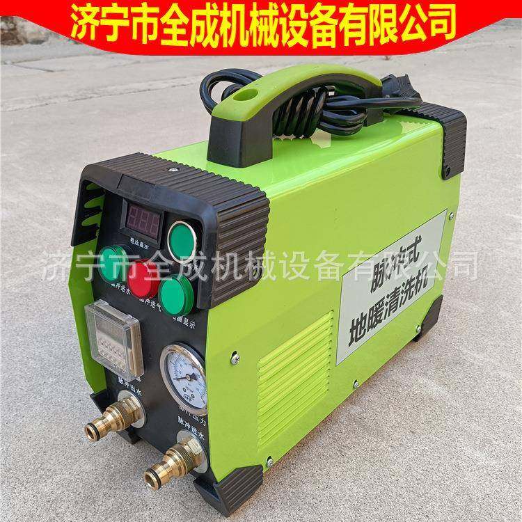遥控地暖清洗机地热管道清暖洗SXS机全清成高地压水弹脉冲洗一体