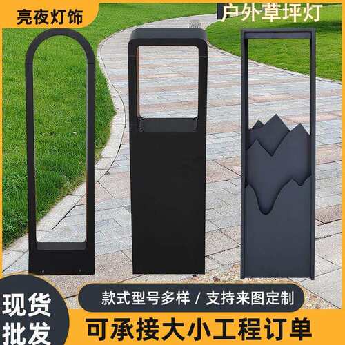 厂家户外草地灯现代简约公园别墅庭院灯铝制10W花园照明灯