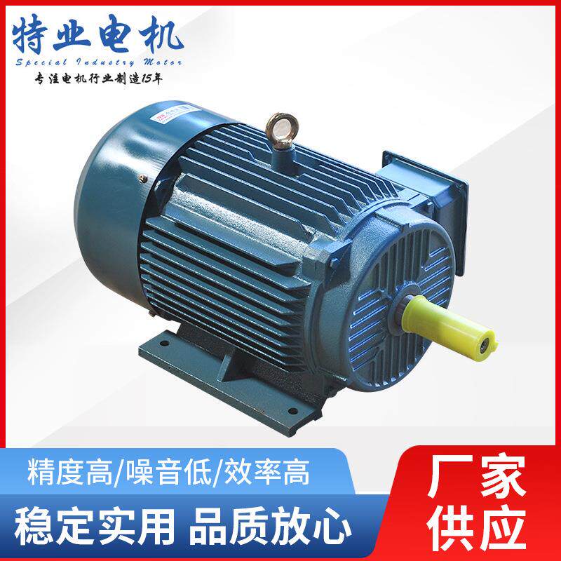 厂家供应三相异步电动机YE3系列11kw 高散热低噪音纯铜电机