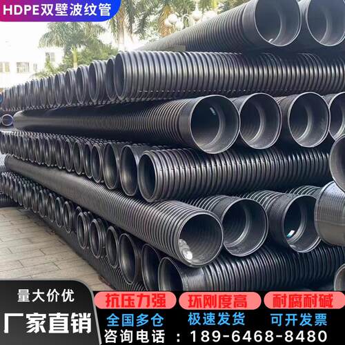 HDPE双壁波纹管300增强螺旋钢带管400中空壁缠绕排污管市政下水管