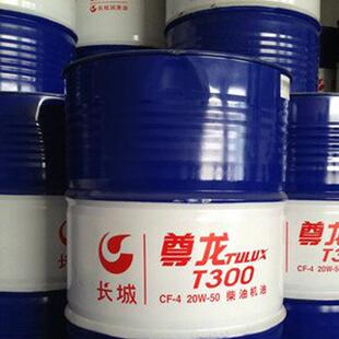 发动机油18L 长城CF尊龙柴油机油T300 200L 20W 15W