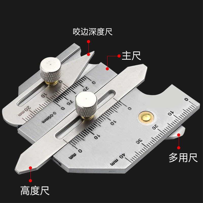 焊接检测尺 焊缝检验尺 焊缝规测量尺 坡口角度咬边深度尺