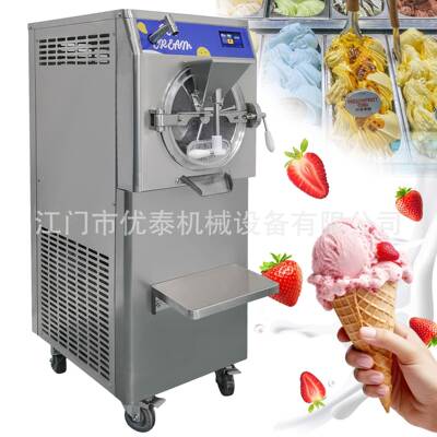 15升硬冰机硬冰淇淋机商用冰糕机冰激凌icecreammachine