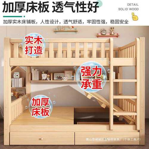 上下床双层床实木加厚家用儿童床高低子母床成人双人床宿舍上下铺