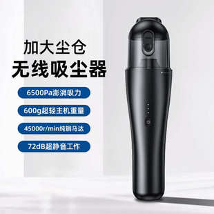 无线迷你吹吸车用车载吸尘器 汽车吸尘器批发超强小型手持便携式