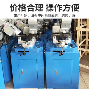 切边无毛刺金属圆切割机圆管方管切角机半自动不锈钢下料机