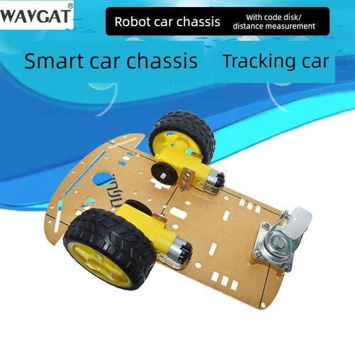 2轮智能汽车底盘套件2轮跟踪障碍智能机器人交付速度码盘智能汽车
