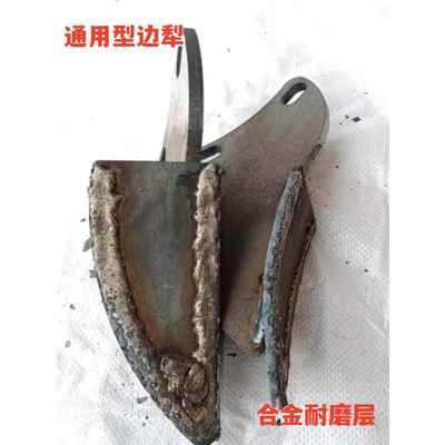旋耕机通用型边犁合金犁铧310边犁308 311边犁新款通用耐磨边铧犁