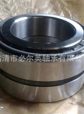 双列圆锥滚子轴承高精度量大价优352012 352013 352014 352015