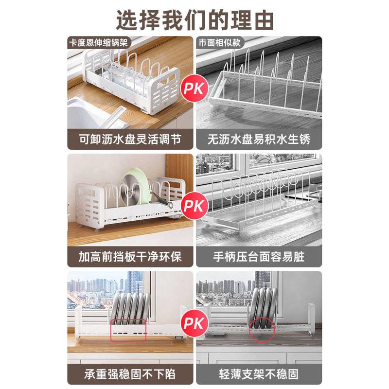 厂家直销2F可伸缩厨房锅架置物架沥水橱柜吊柜内放锅架子家用盘子