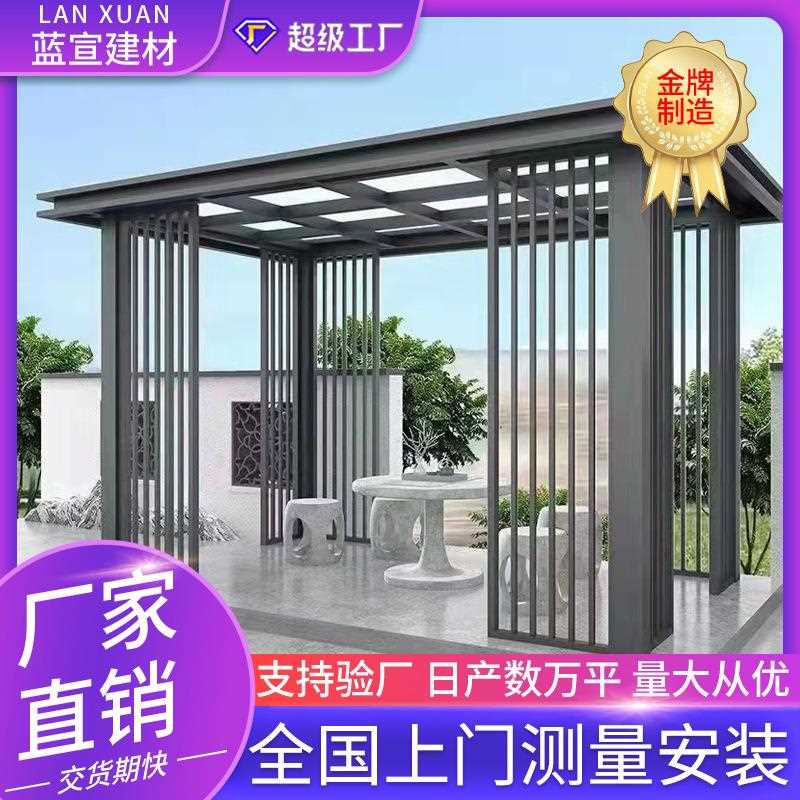 中式凉591亭合金户外木纹欧铝制景观凉亭花新铝园庭院现代简约式