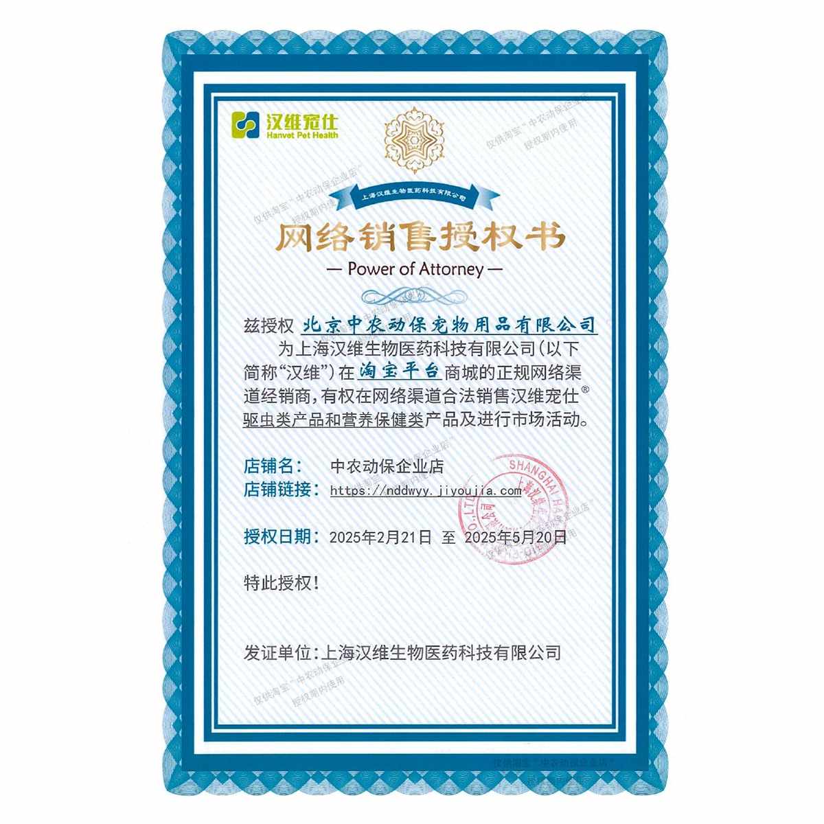 艾倍灵汉维宠仕猫咪专用化毛膏卵磷脂排毛球增补营养润滑调理肠胃