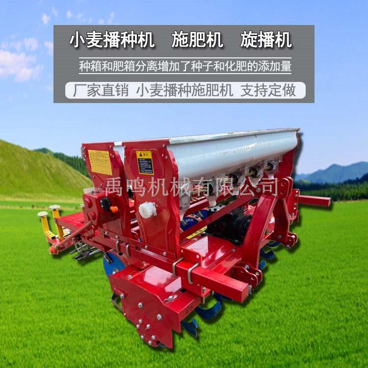 新型小麦种植机 拖拉机悬挂小麦旋播机 旋耕播种施肥一体机带碎土