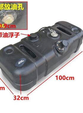 汽油柴油改装版拉力赛菱四轮小四轮d拉力时风风箱货车塑料配件加