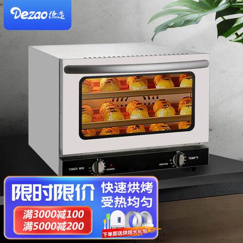 商能用电烤箱锈钢热不风循环多功DSK烘厨房焙专业烤箱披萨