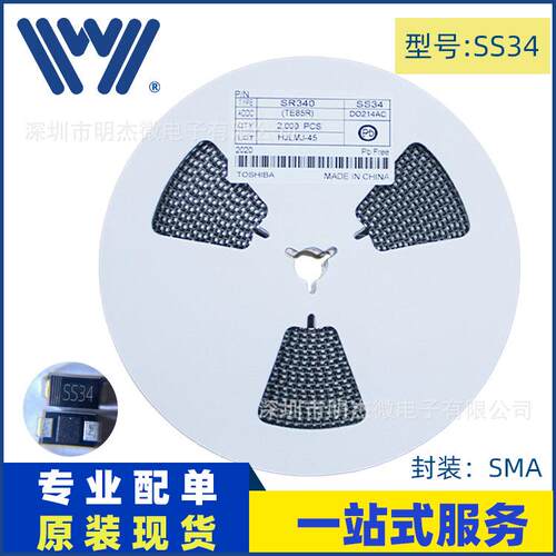SS34SMA足3A40V贴片1N5822DO-214AC肖特基二极管
