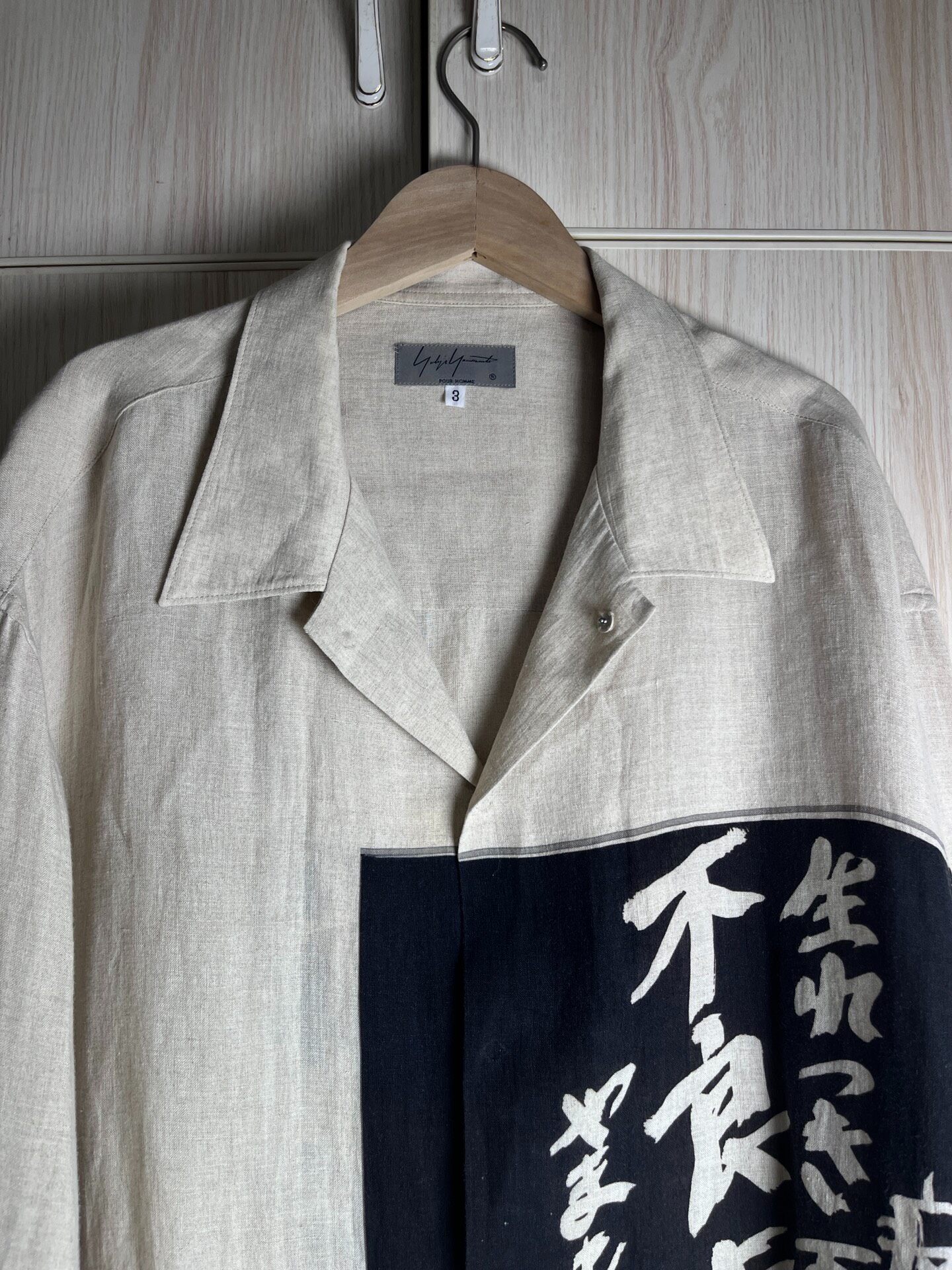 Yohji Yamamoto 19SS Beige Linen Shirt — detail