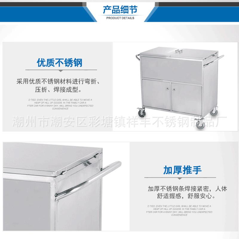 加厚不锈钢毒物品17运输刹车拉储存柜手带车消脚轮手推车工具车