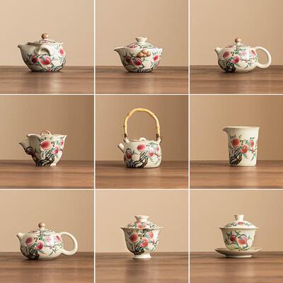 汝窑粉彩九桃茶具大全茶壶茶漏茶滤咖啡杯盖碗陶瓷功夫茶杯主人杯