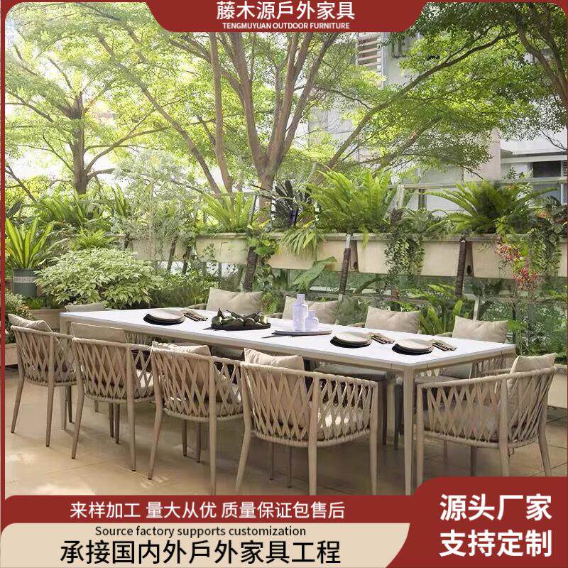 户外藤编桌椅庭院酒店家具室外阳台样板房北欧藤椅现代简约桌椅
