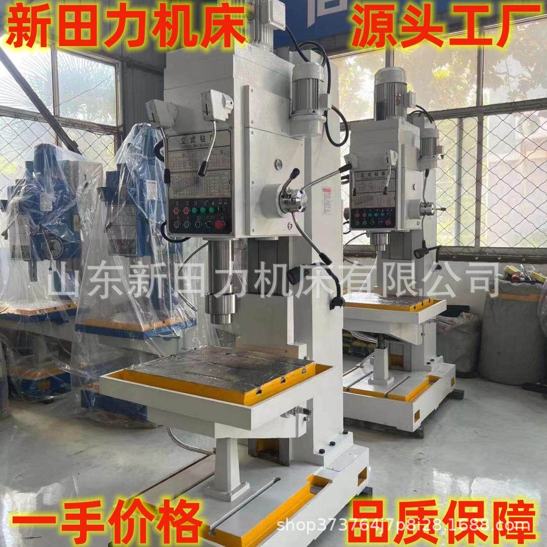 厂价Z5150立钻50立式钻床钻孔攻丝两用50金属打孔机大河立式钻床