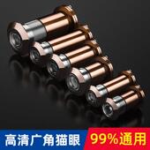 防盗门猫眼门镜带门铃金属可视通用高清广角镜后盖一体家用防撬