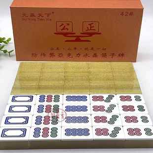 亚克力新款防作弊水晶筒子牌斗牛二八杠牛牛40张推饼子水晶牌九