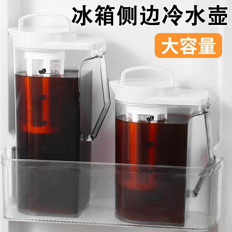 冷萃咖啡壶家用冰箱冷水壶耐高温冷萃杯大容量冷泡壶可携式冷泡茶