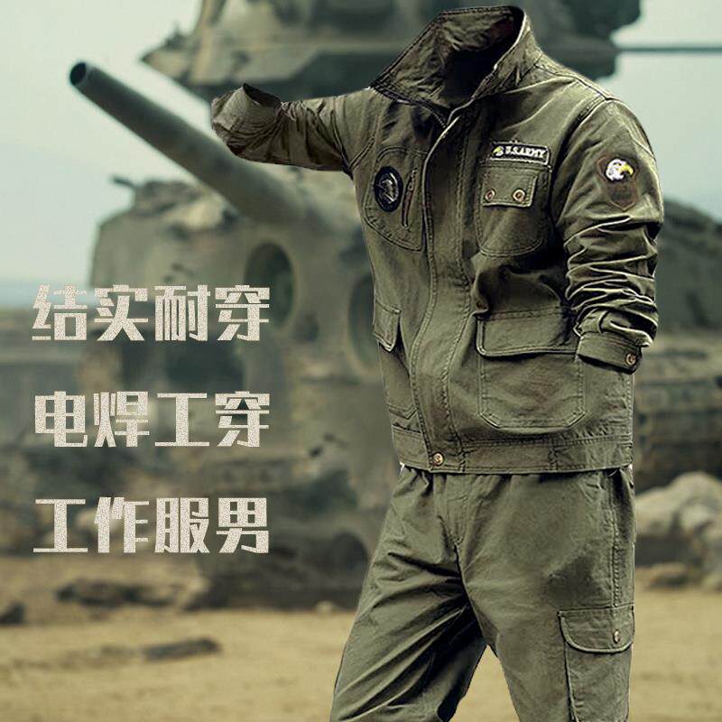 高档男春工装电焊工秋作服套装士纯棉工防厂制服加厚烫汽修机修劳