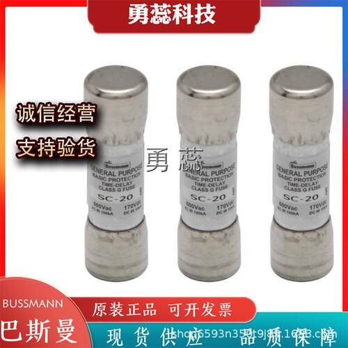 保险丝熔断器20NHM0B32NHM0B50NHM0B